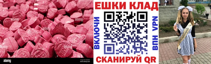 Экстази Philipp Plein  где купить наркоту  OMG ONION  Иноземцево 
