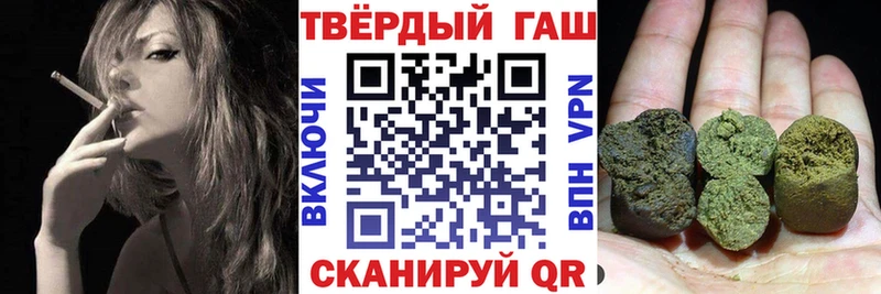 купить наркоту  Иноземцево  ГАШ убойный 