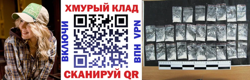 даркнет состав  хочу наркоту  hydra как зайти  Иноземцево  Героин Афган 