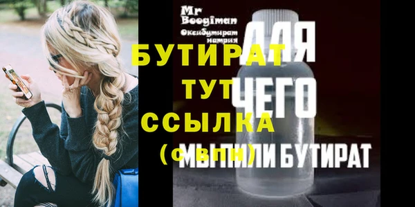 mdpv Майский