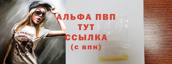 марихуана Магадан