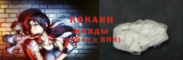 марихуана Магадан