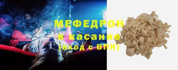 экстази Медногорск