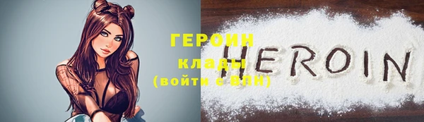 мяу мяу кристалл Кукмор