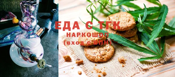 экстази Медногорск