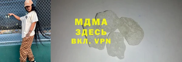 apvp Магас