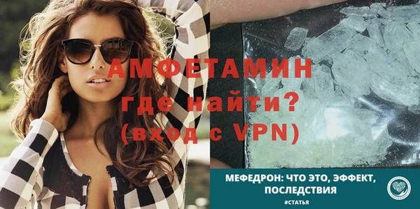 скорость mdpv Мегион