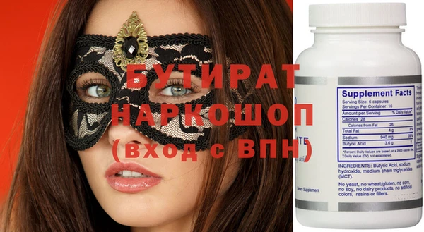 mdpv Майский