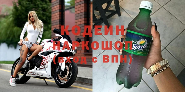 экстази Медногорск