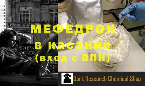 мяу мяу кристалл Кукмор