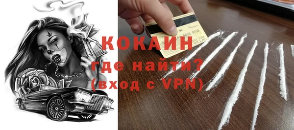mdpv Майский