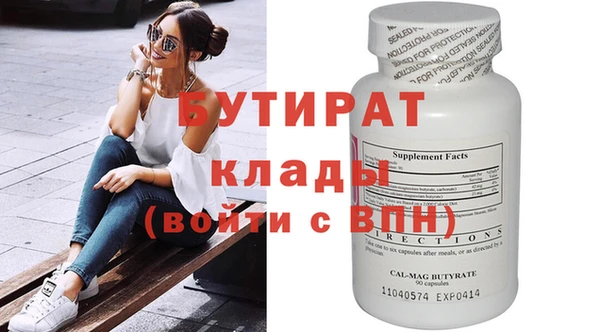 дурь Медвежьегорск