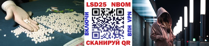 LSD-25 экстази ecstasy  Иноземцево 