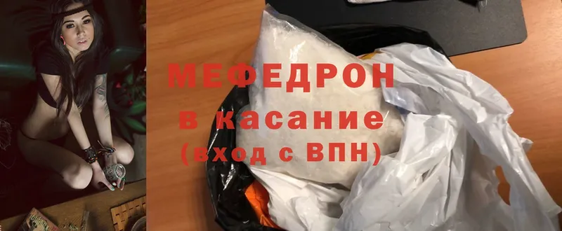 мориарти Telegram Иноземцево Меф 4 MMC МЕГА ссылка