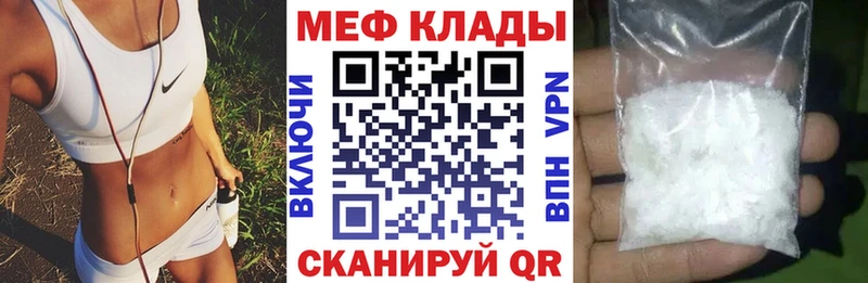 МЕФ 4 MMC Иноземцево