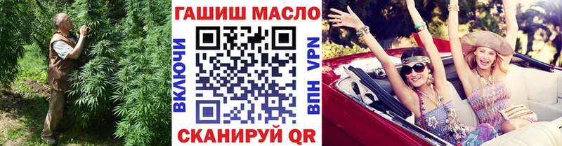 ТГК Wax  Иноземцево 