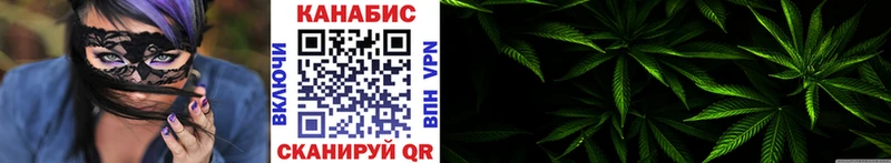 Шишки марихуана Bruce Banner  Иноземцево 